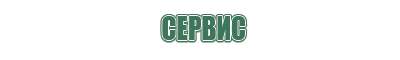 пепельницы керамические