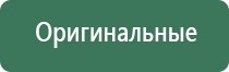 вапорайзер arizer air ii
