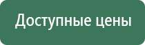 стеклянная трубка выпариватель