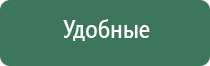 стеклянная трубка выпариватель