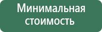 мини пепельница