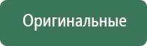 раста аксессуары