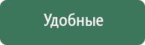 конусы raw organico 1