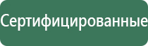гриндеры для травы