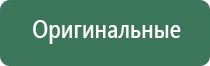вапорайзеры linx 5.5