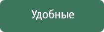 витаминизированные японские капли для глаз