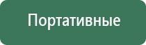 шлифы для бонгов