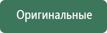 вапорайзер dynavap аналоги