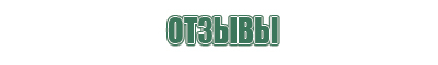 пепельницы из камня